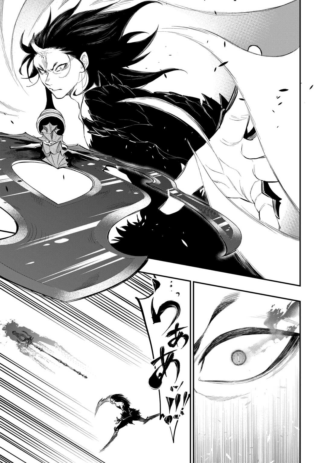 ザ ニュー ゲート Chap 94 - Next Chap 95