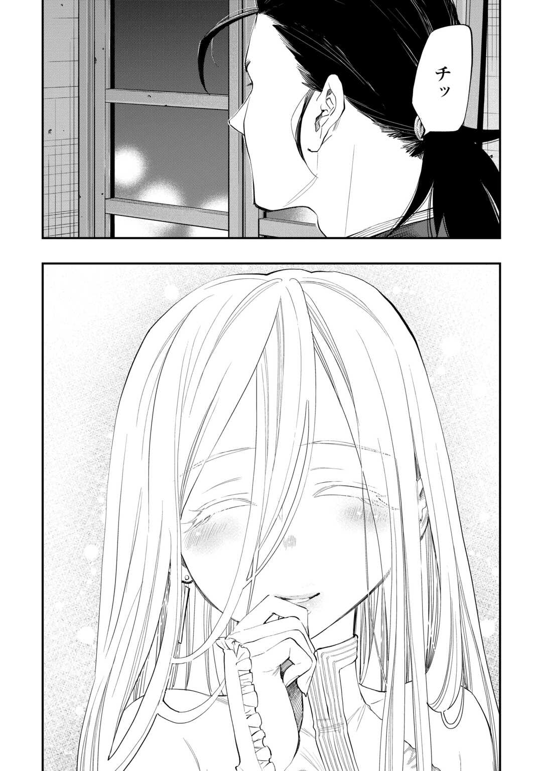 ザ ニュー ゲート Chap 96 - Next Chap 97