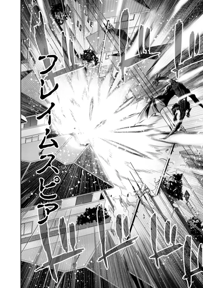 Logout shita no wa VRMMO janaku Honmono no Isekai deshita - Genjitsu ni Modotte mo Status ga Kowareteiru Ken - Chapter 18 - Page 16