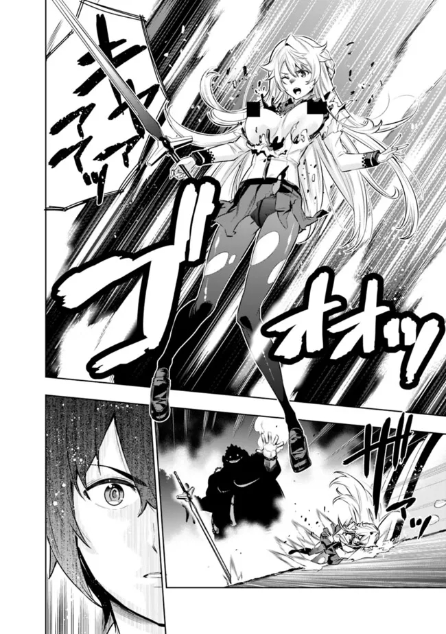 Logout shita no wa VRMMO janaku Honmono no Isekai deshita - Genjitsu ni Modotte mo Status ga Kowareteiru Ken - Chapter 2 - Page 29