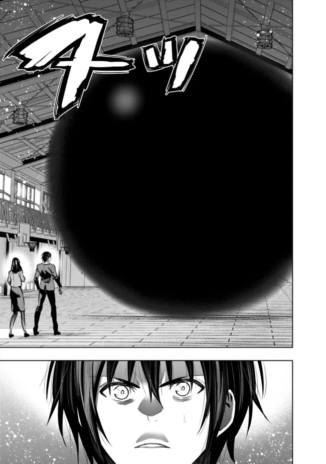 Logout shita no wa VRMMO janaku Honmono no Isekai deshita - Genjitsu ni Modotte mo Status ga Kowareteiru Ken - Chapter 20 - Page 11