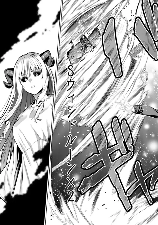 Logout shita no wa VRMMO janaku Honmono no Isekai deshita - Genjitsu ni Modotte mo Status ga Kowareteiru Ken - Chapter 22 - Page 18