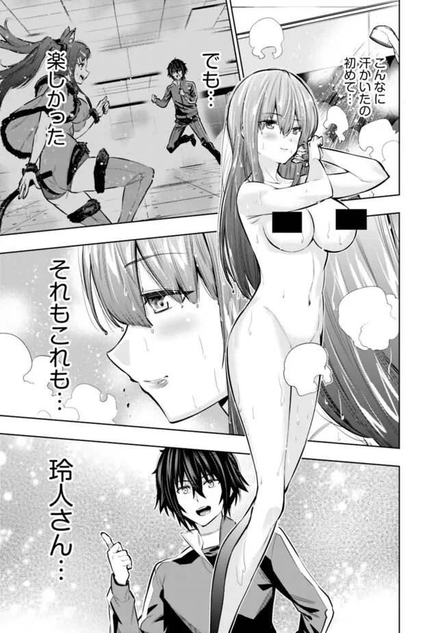 Logout shita no wa VRMMO janaku Honmono no Isekai deshita - Genjitsu ni Modotte mo Status ga Kowareteiru Ken - Chapter 5 - Page 11