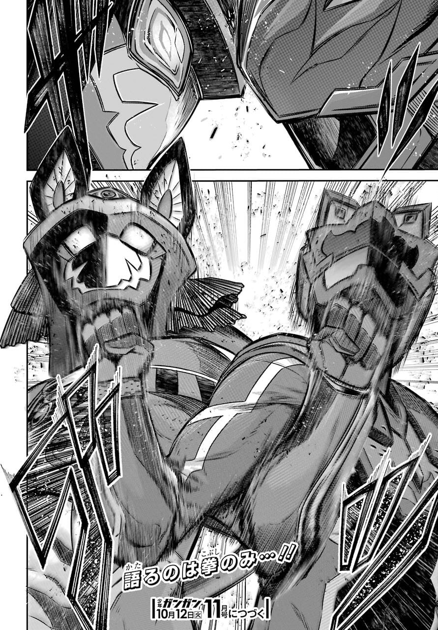 Sentai Red: Isekai de Boukensha ni Naru - Chapter 11.2 - Page 22