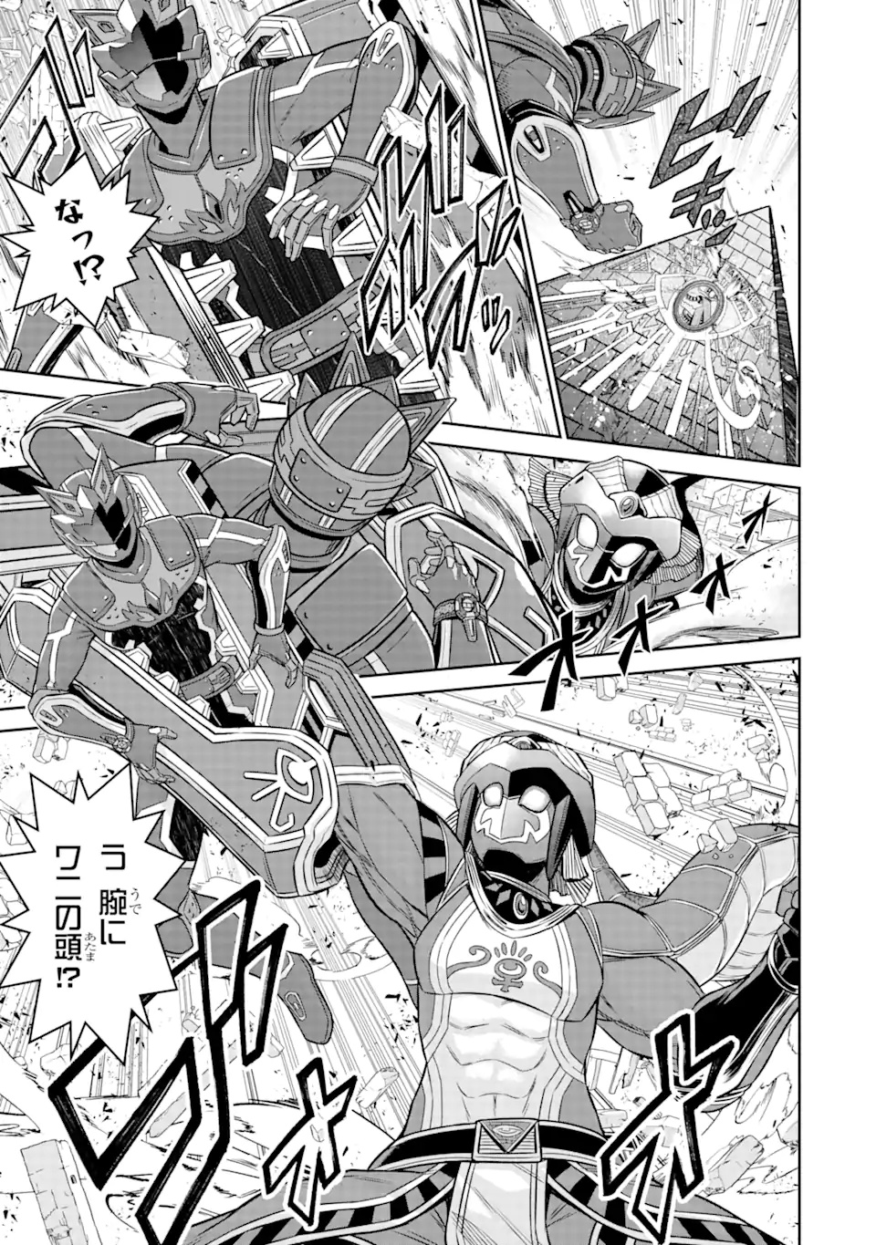 Sentai Red: Isekai de Boukensha ni Naru - Chapter 12.1 - Page 11