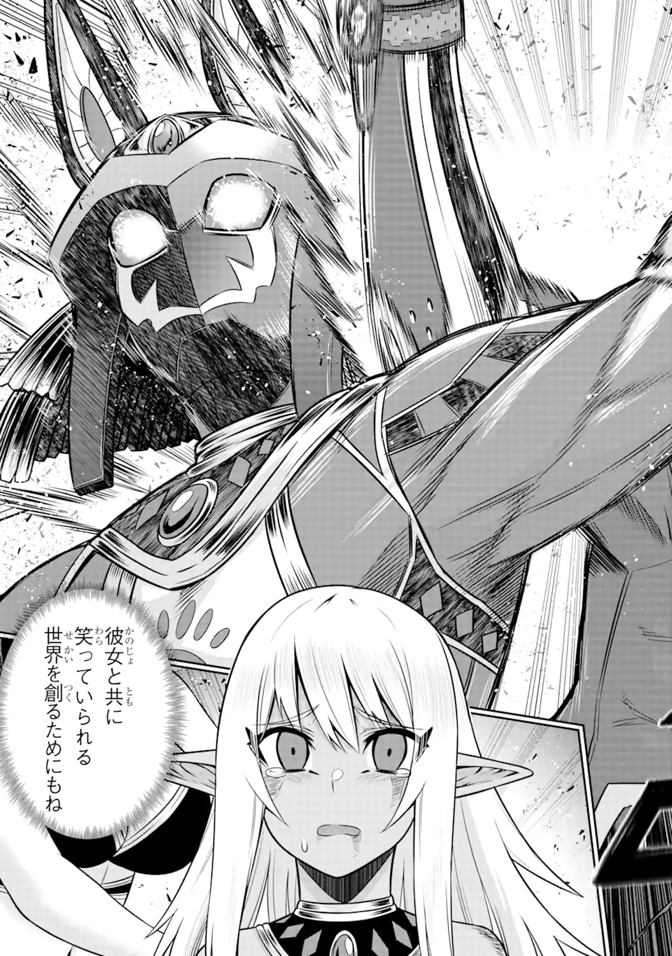 Sentai Red: Isekai de Boukensha ni Naru - Chapter 12.1 - Page 5