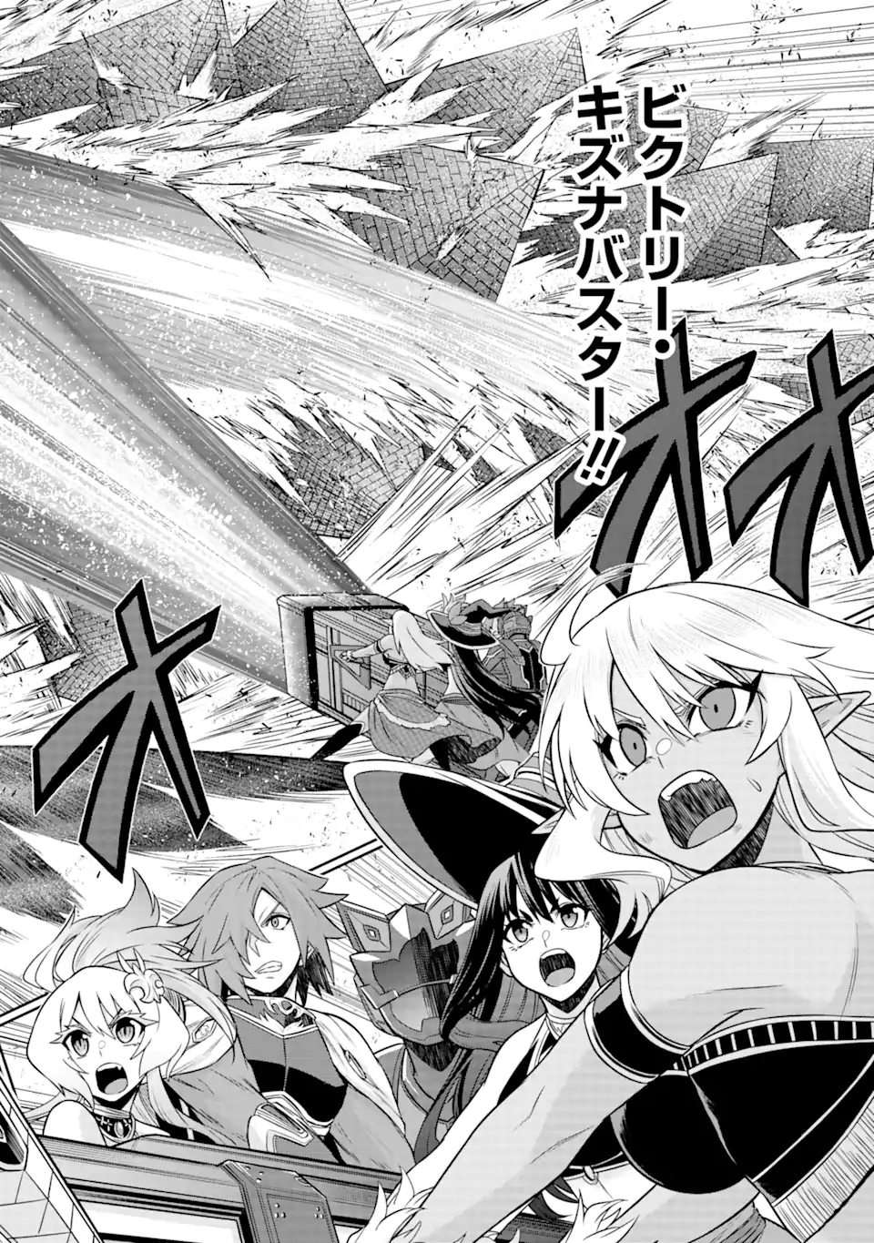 Sentai Red: Isekai de Boukensha ni Naru - Chapter 12.2 - Page 11