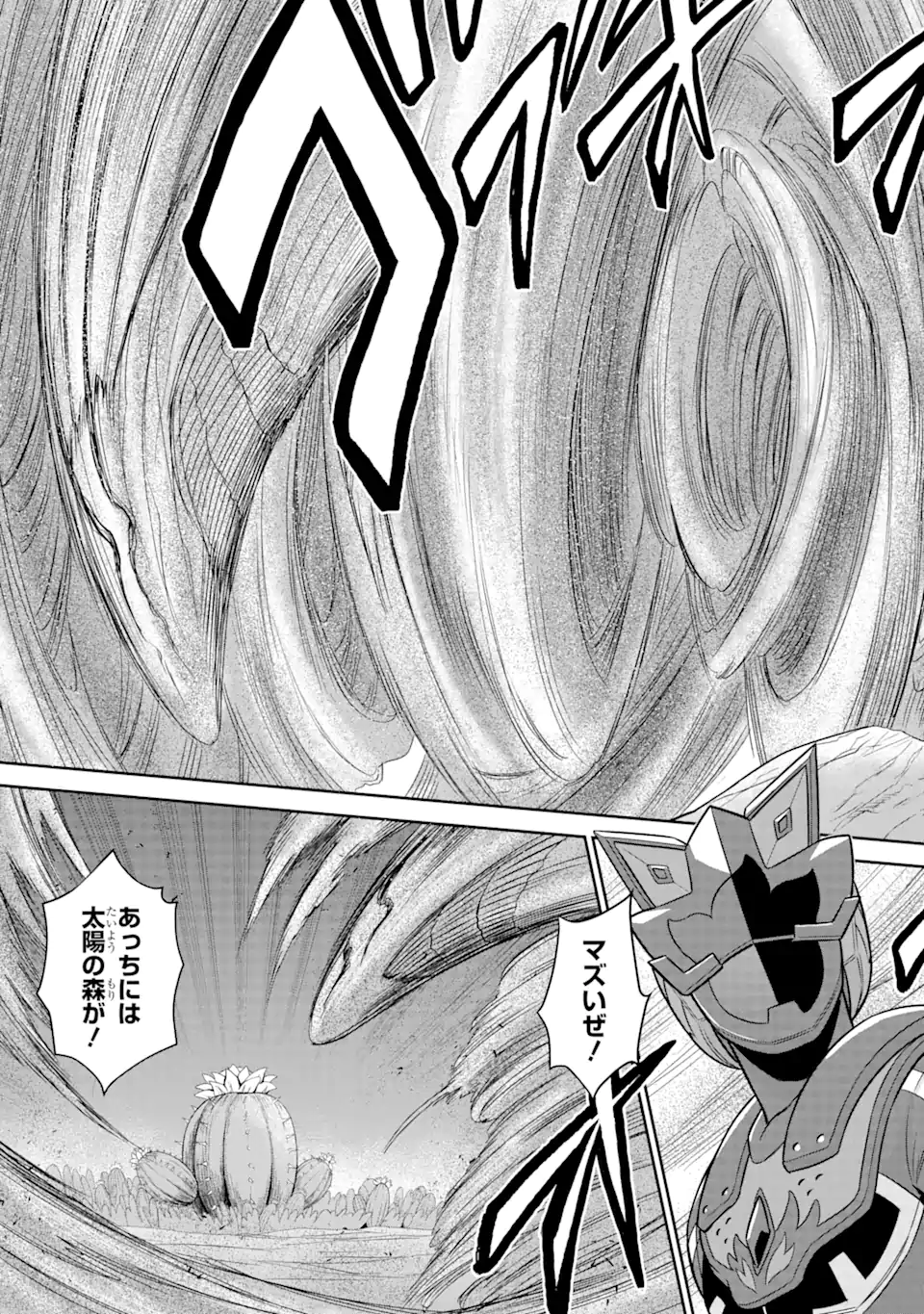 Sentai Red: Isekai de Boukensha ni Naru - Chapter 12.2 - Page 14