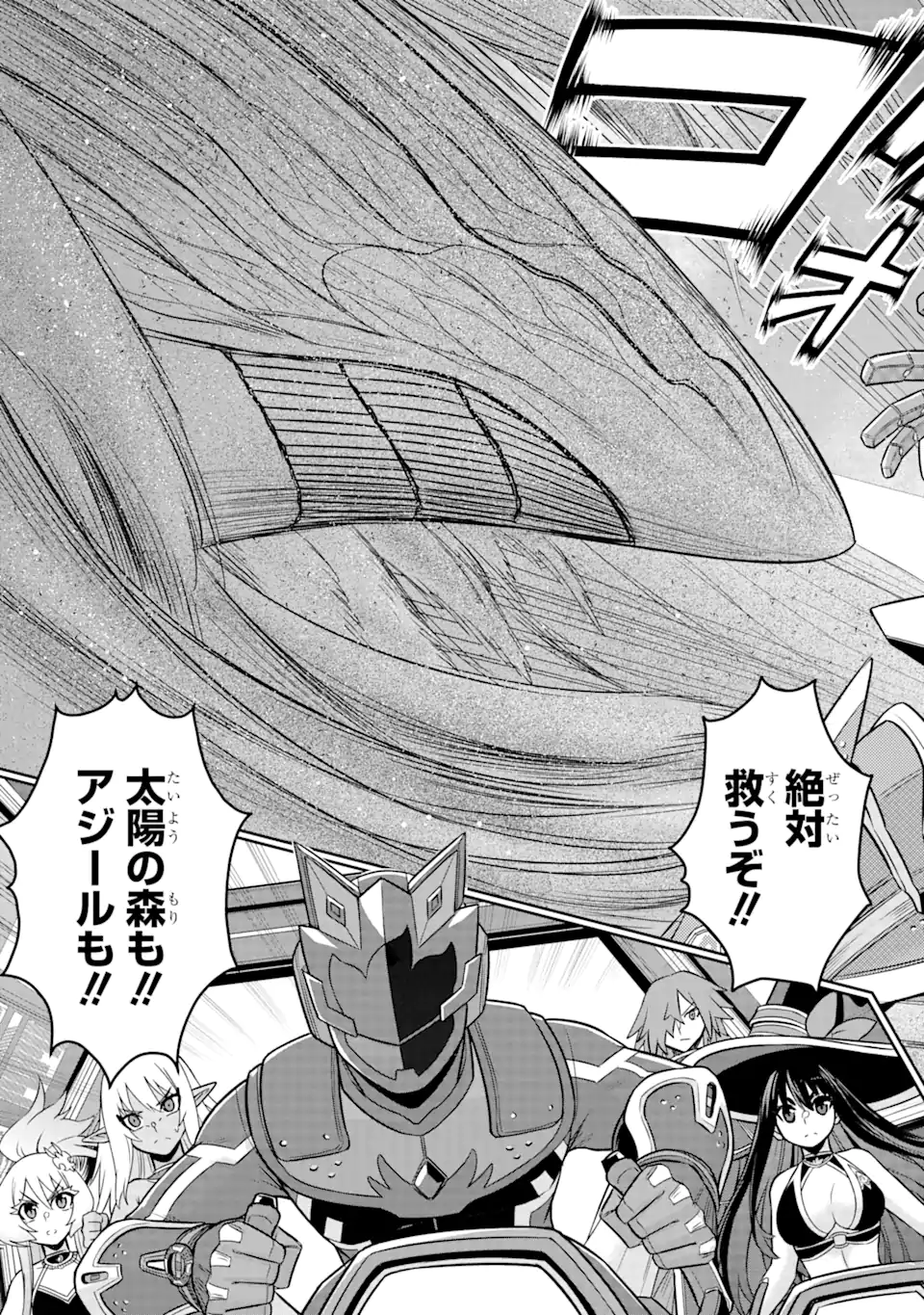 Sentai Red: Isekai de Boukensha ni Naru - Chapter 12.2 - Page 18