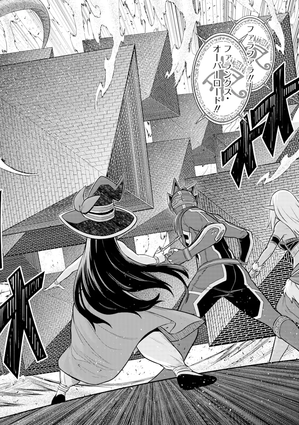 Sentai Red: Isekai de Boukensha ni Naru - Chapter 12.2 - Page 9