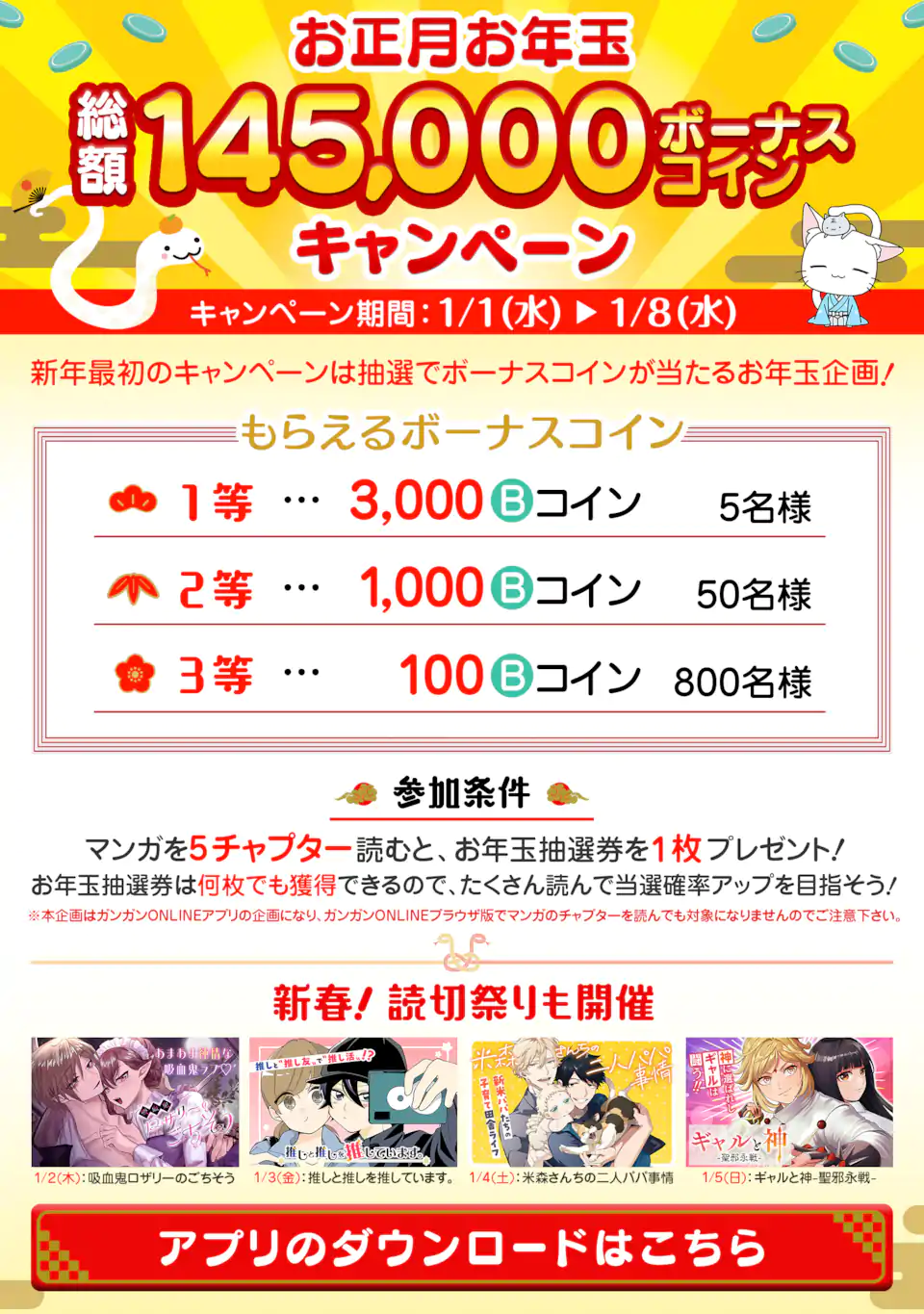 Sentai Red: Isekai de Boukensha ni Naru - Chapter 36.2 - Page 12