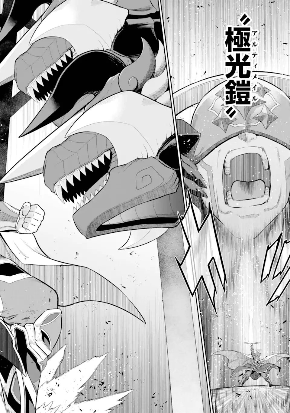 Sentai Red: Isekai de Boukensha ni Naru - Chapter 47.3 - Page 5