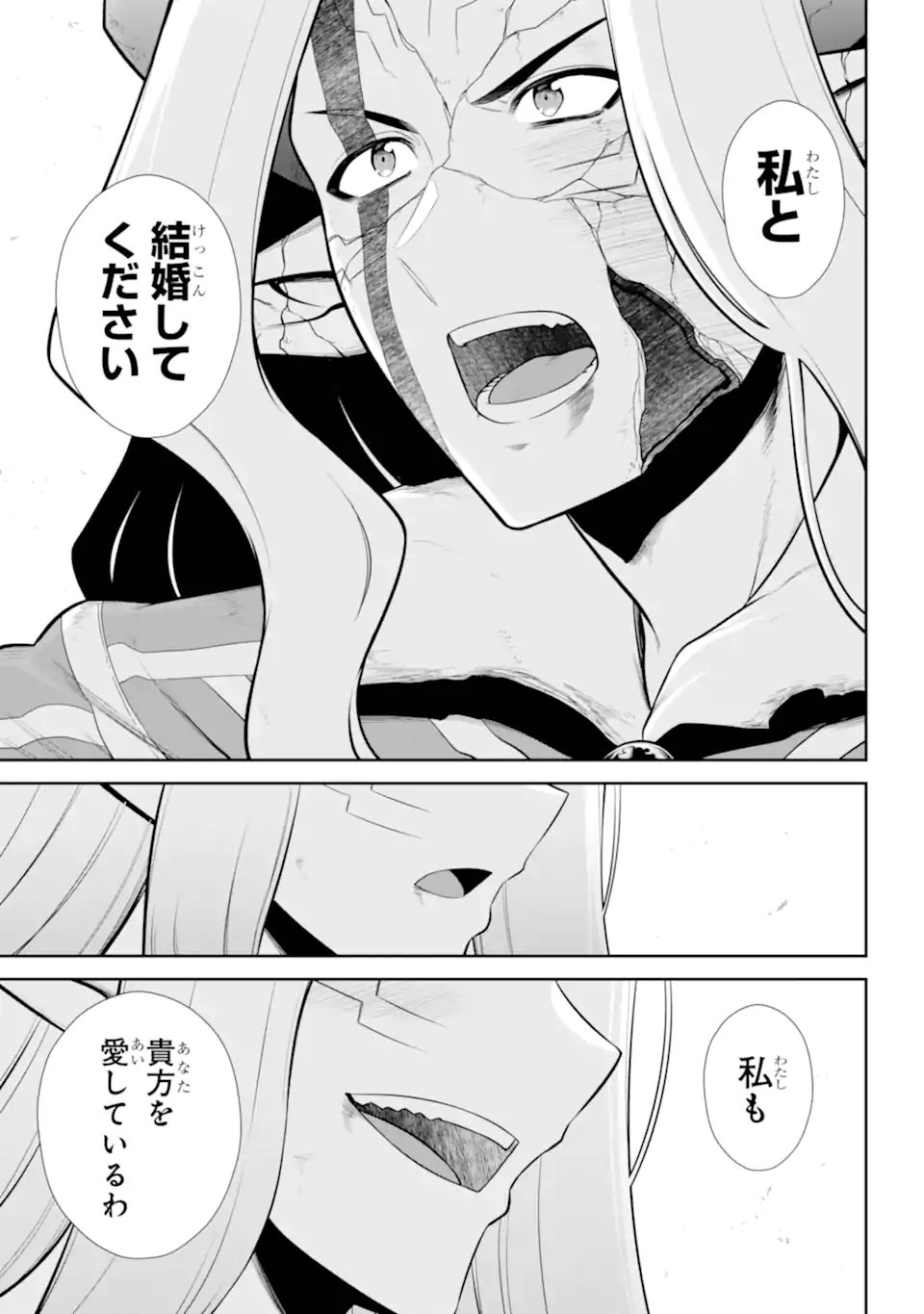 Sentai Red: Isekai de Boukensha ni Naru - Chapter 48.1 - Page 10