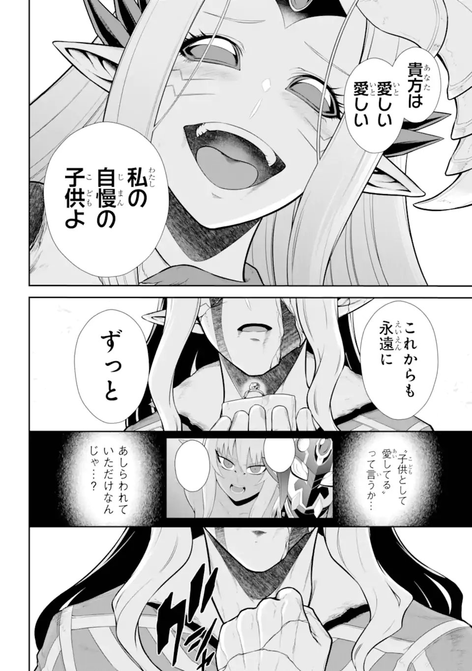 Sentai Red: Isekai de Boukensha ni Naru - Chapter 48.1 - Page 11