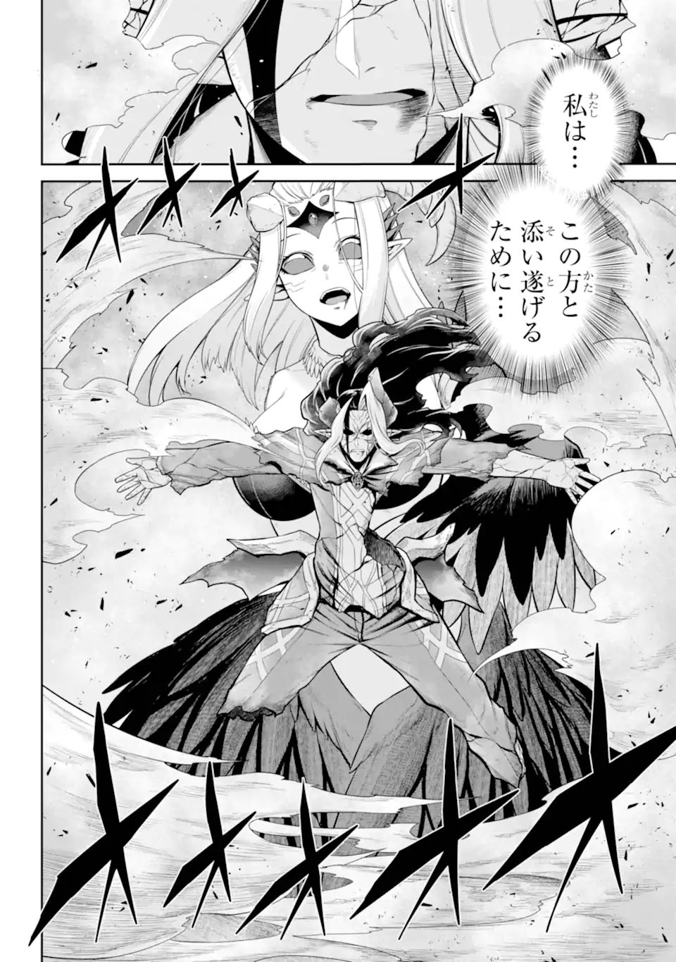 Sentai Red: Isekai de Boukensha ni Naru - Chapter 48.1 - Page 5