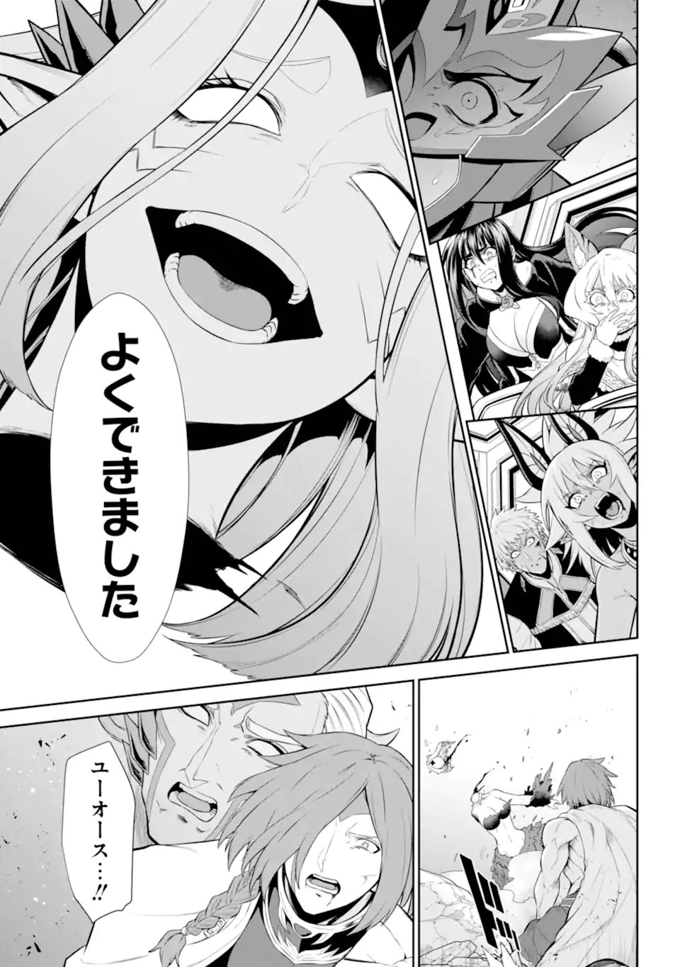 Sentai Red: Isekai de Boukensha ni Naru - Chapter 48.2 - Page 11