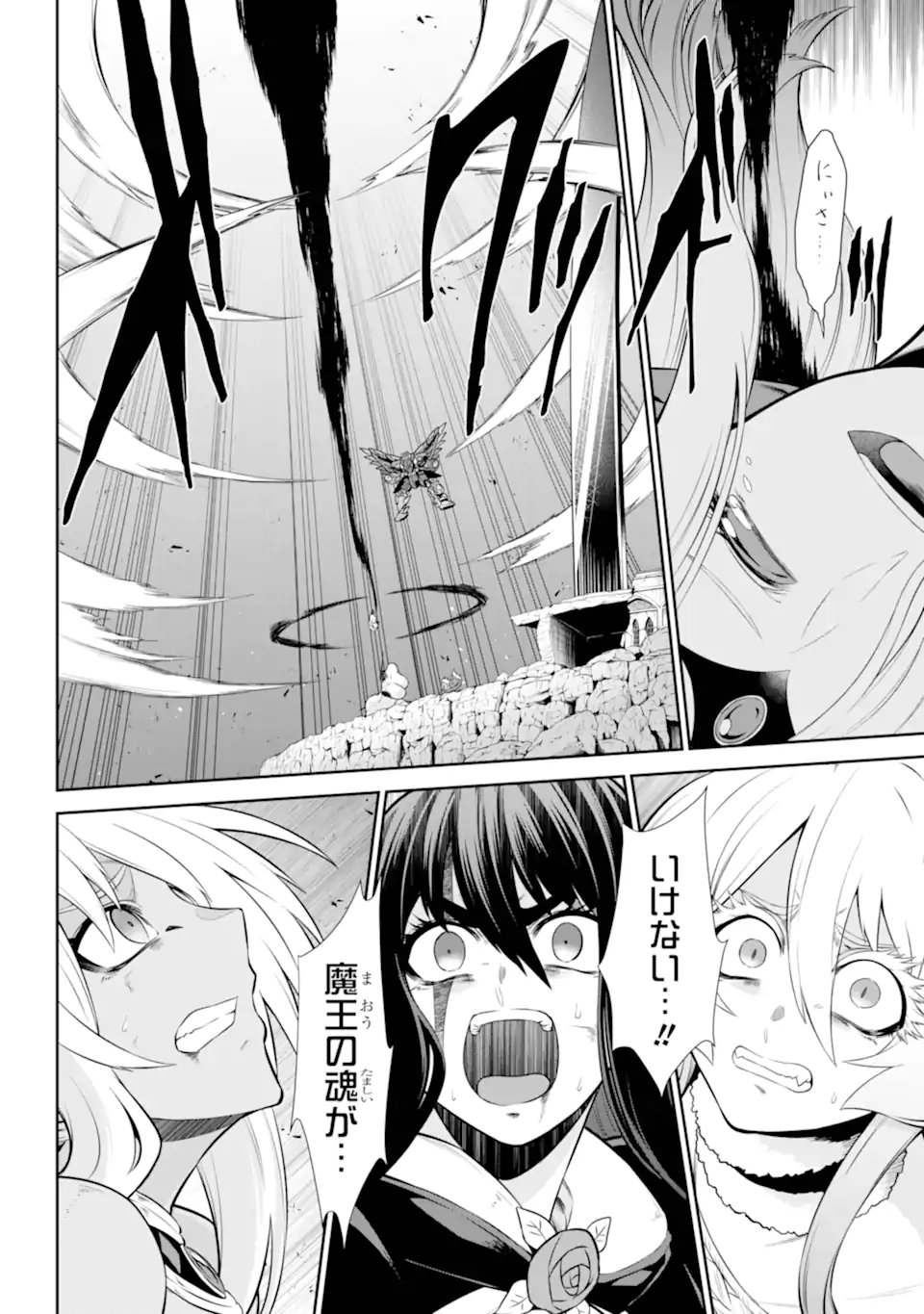 Sentai Red: Isekai de Boukensha ni Naru - Chapter 48.3 - Page 1