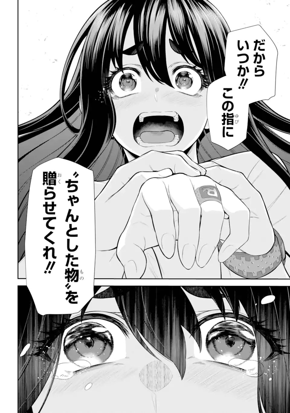 Sentai Red: Isekai de Boukensha ni Naru - Chapter 48.52 - Page 10