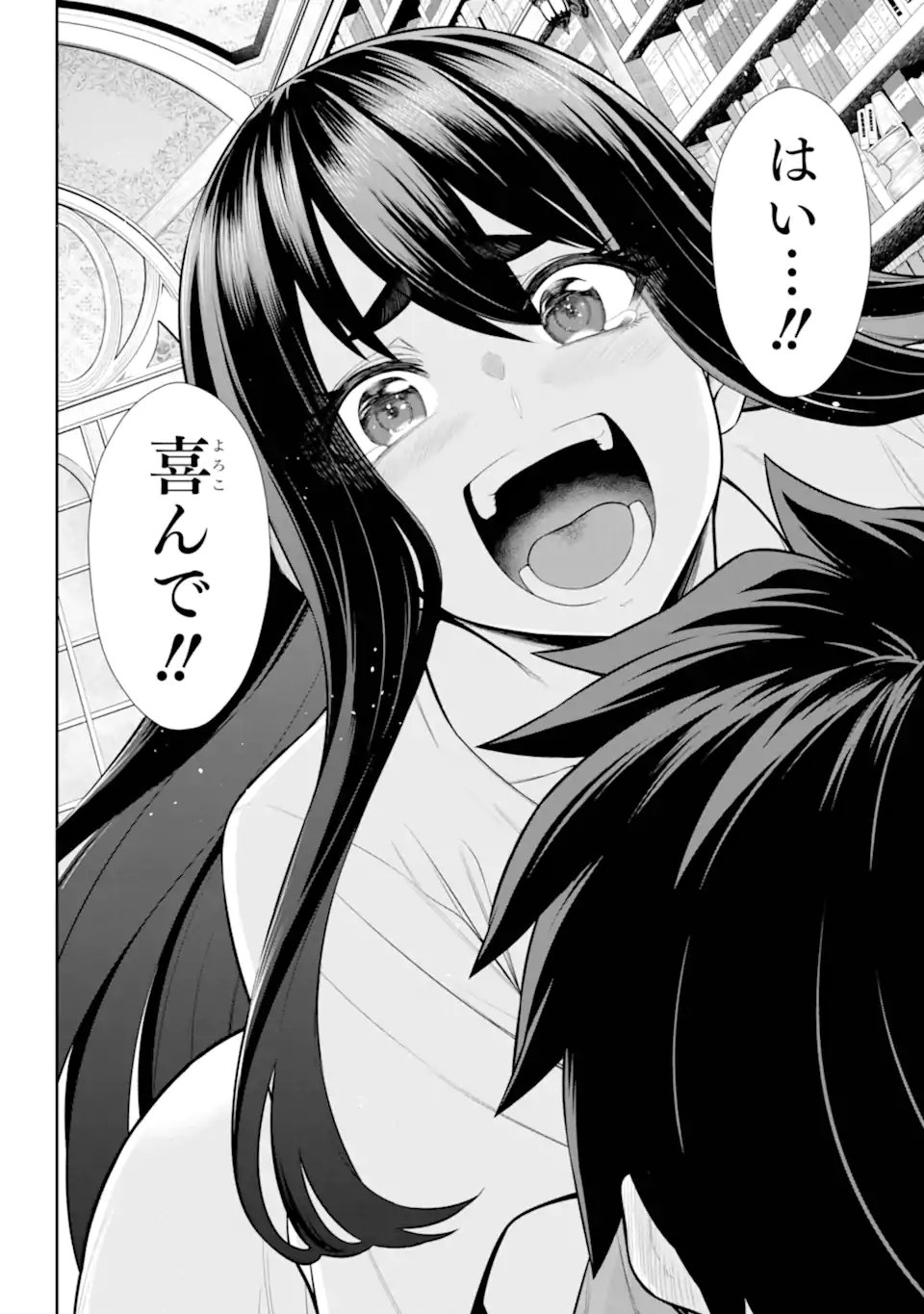 Sentai Red: Isekai de Boukensha ni Naru - Chapter 48.52 - Page 12