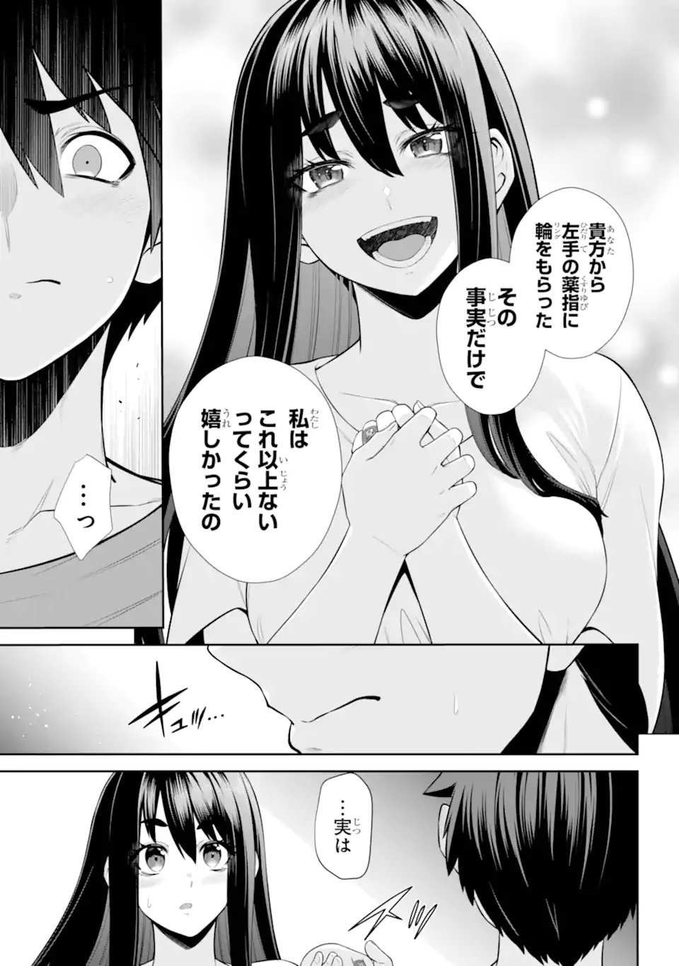 Sentai Red: Isekai de Boukensha ni Naru - Chapter 48.52 - Page 5