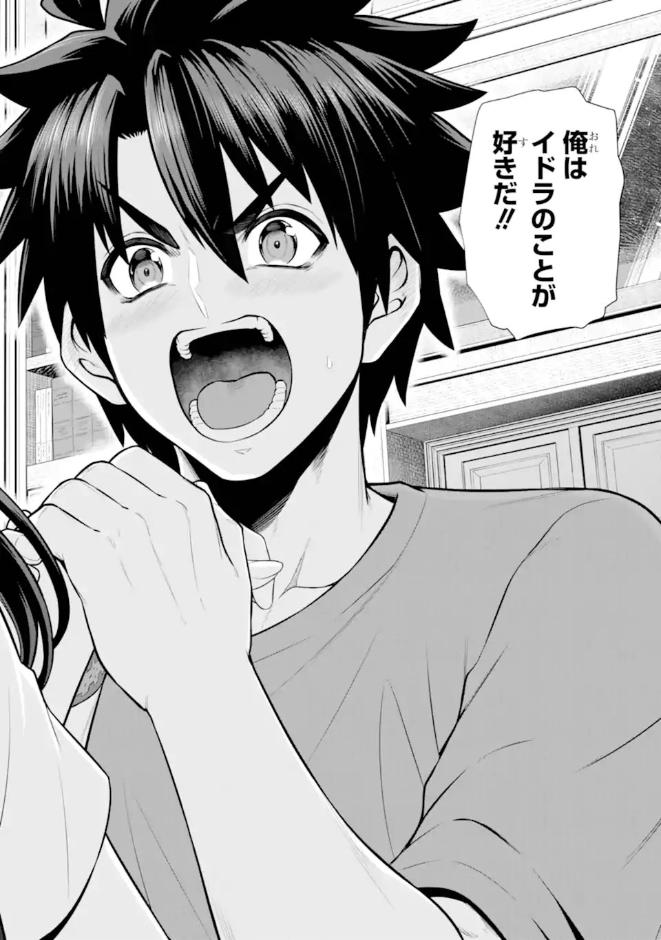 Sentai Red: Isekai de Boukensha ni Naru - Chapter 48.52 - Page 8