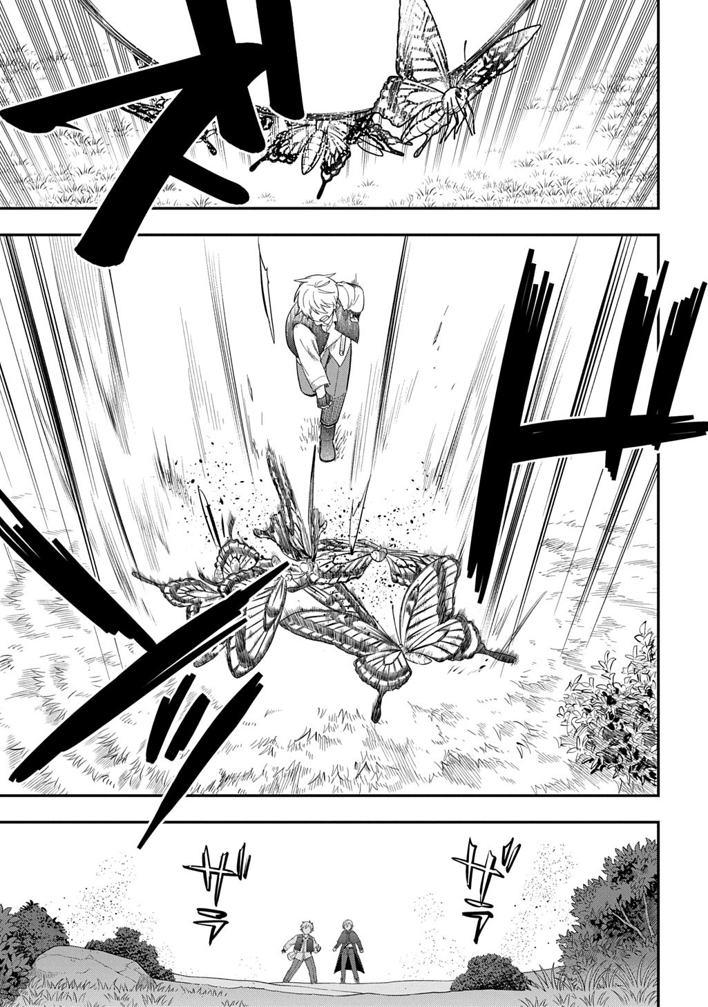 Tensei Shoujo wa Mazu Ippo kara Hajimetai - Mamono ga Iru Toka Kiitenai! - Chapter 43 - Page 3