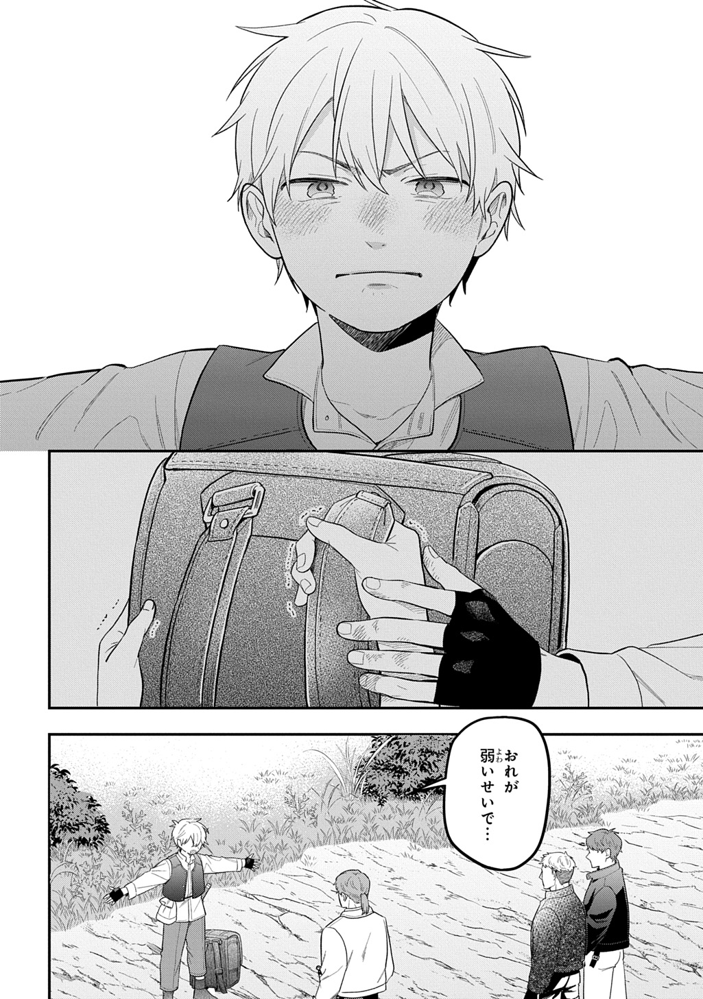 Tensei Shoujo wa Mazu Ippo kara Hajimetai - Mamono ga Iru Toka Kiitenai! - Chapter 44 - Page 14