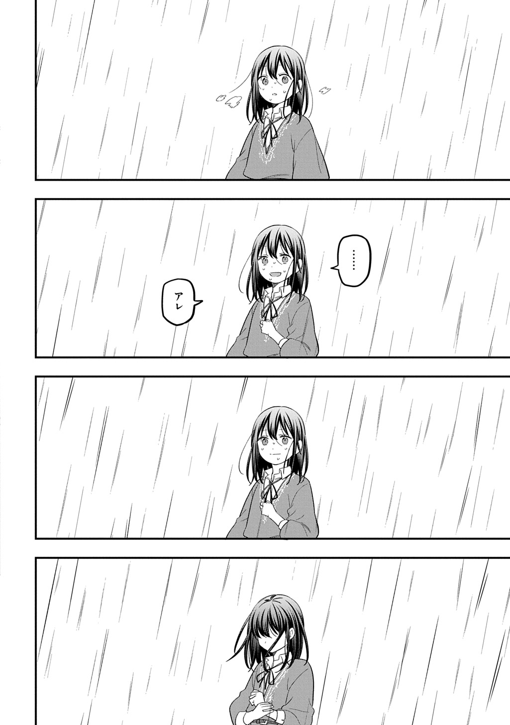 Tensei Shoujo wa Mazu Ippo kara Hajimetai - Mamono ga Iru Toka Kiitenai! - Chapter 44 - Page 20