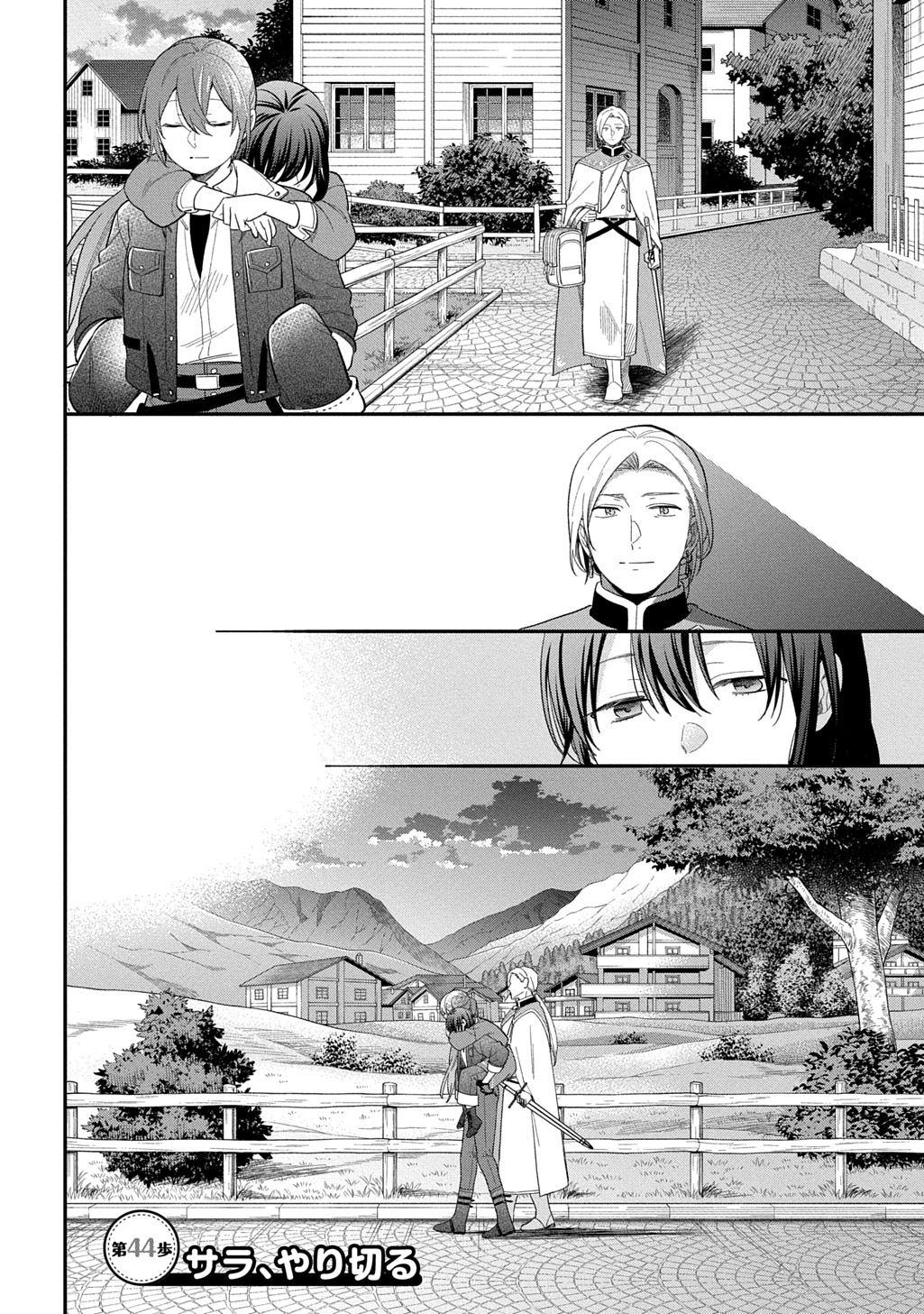 Tensei Shoujo wa Mazu Ippo kara Hajimetai - Mamono ga Iru Toka Kiitenai! - Chapter 44 - Page 30