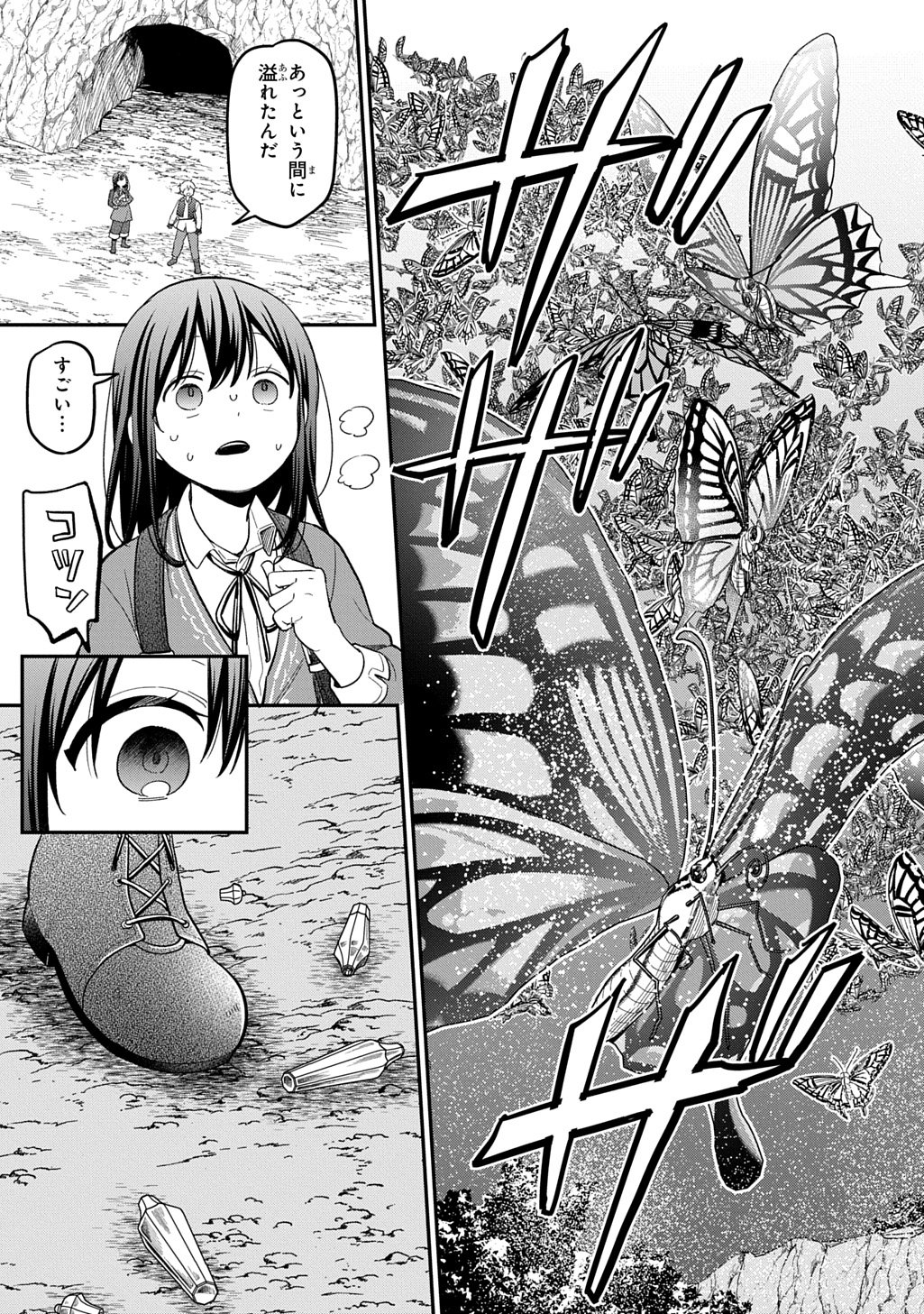 Tensei Shoujo wa Mazu Ippo kara Hajimetai - Mamono ga Iru Toka Kiitenai! - Chapter 44 - Page 5