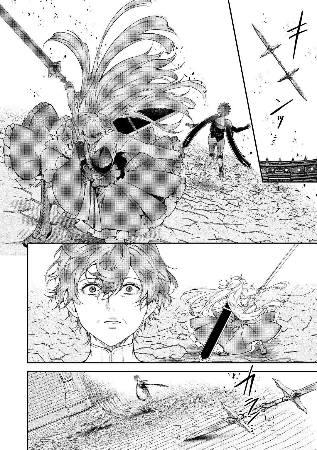 Tensei Babaa wa Misugosenai!: Moto Akutoku Jotei no Nishuume Life - Chapter 41 - Page 20