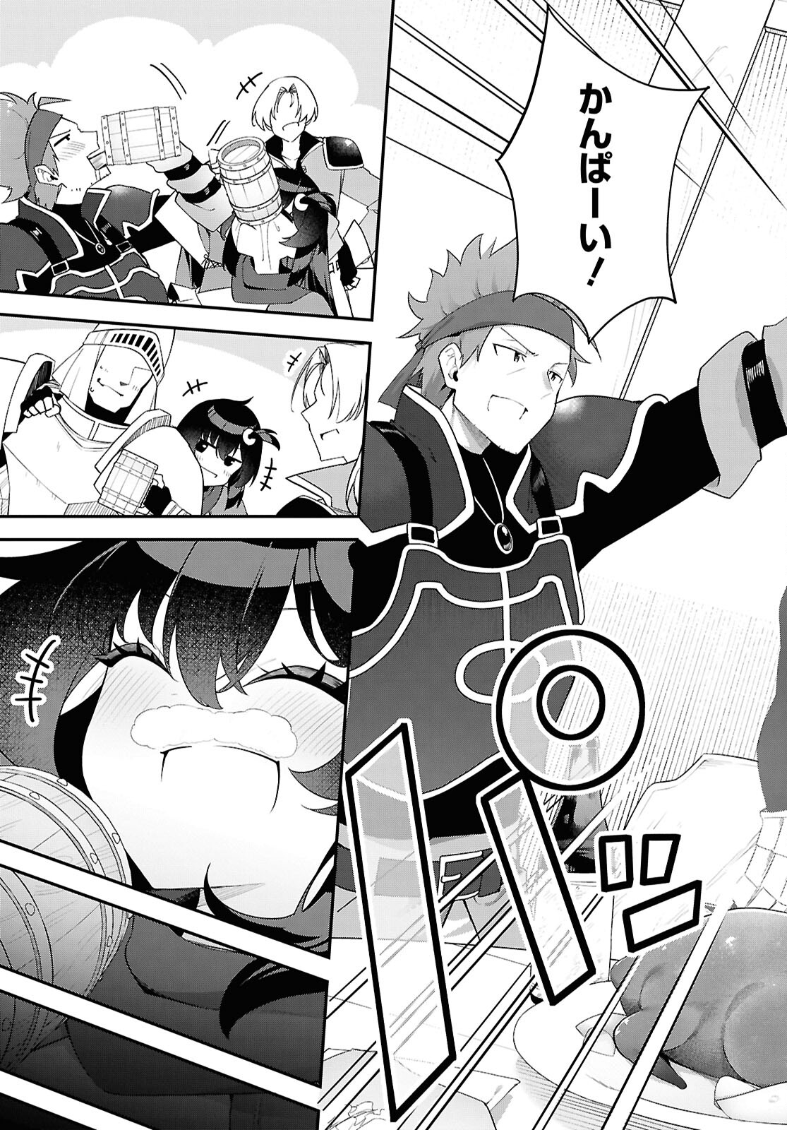 Ato wa Gojiyuu ni Douzo! - Tutorial de Kami-sama ga Last Boss Taoshichatta node, Watashi wa Suki Houdai Ikiteiku - Chapter 2 - Page 23