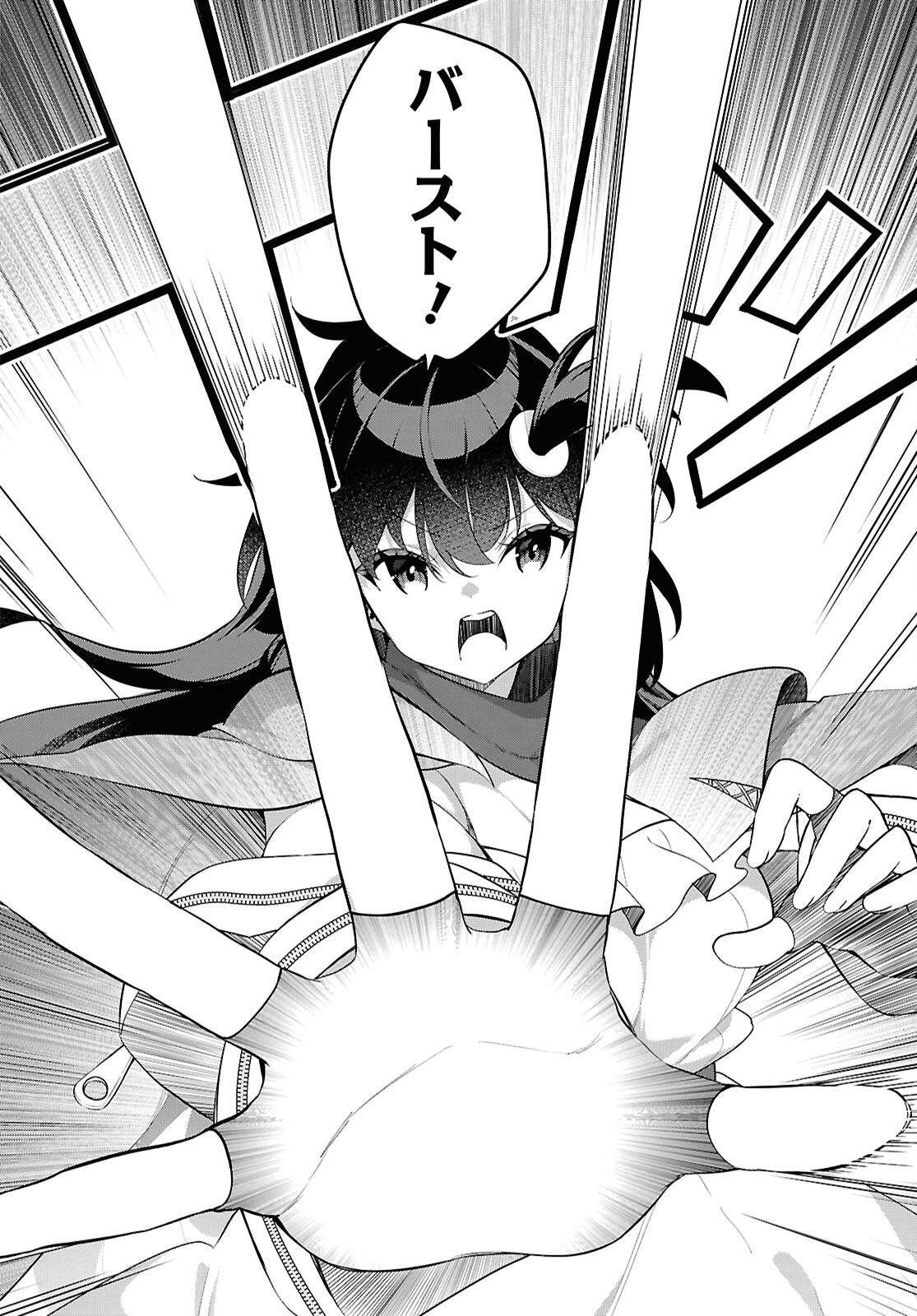 Ato wa Gojiyuu ni Douzo! - Tutorial de Kami-sama ga Last Boss Taoshichatta node, Watashi wa Suki Houdai Ikiteiku - Chapter 4 - Page 8