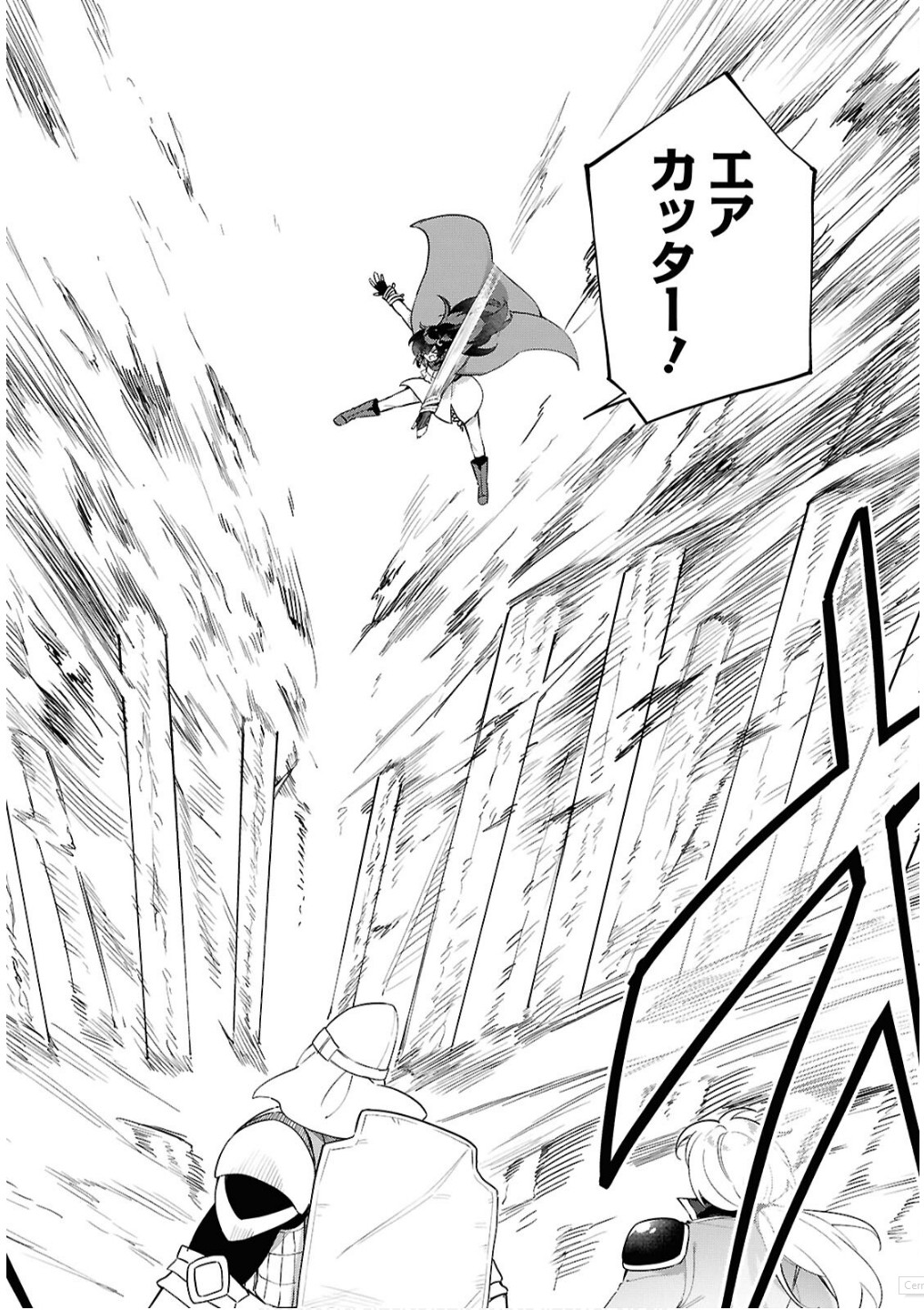 Ato wa Gojiyuu ni Douzo! - Tutorial de Kami-sama ga Last Boss Taoshichatta node, Watashi wa Suki Houdai Ikiteiku - Chapter 7 - Page 10