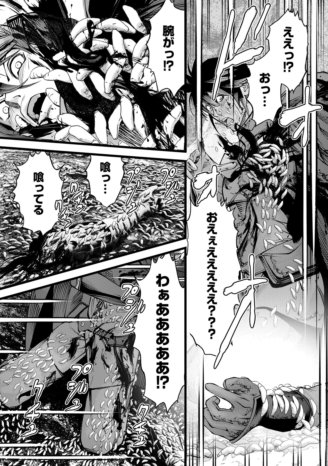 Hangyaku no Soul Eater - Chapter 3 - Page 29