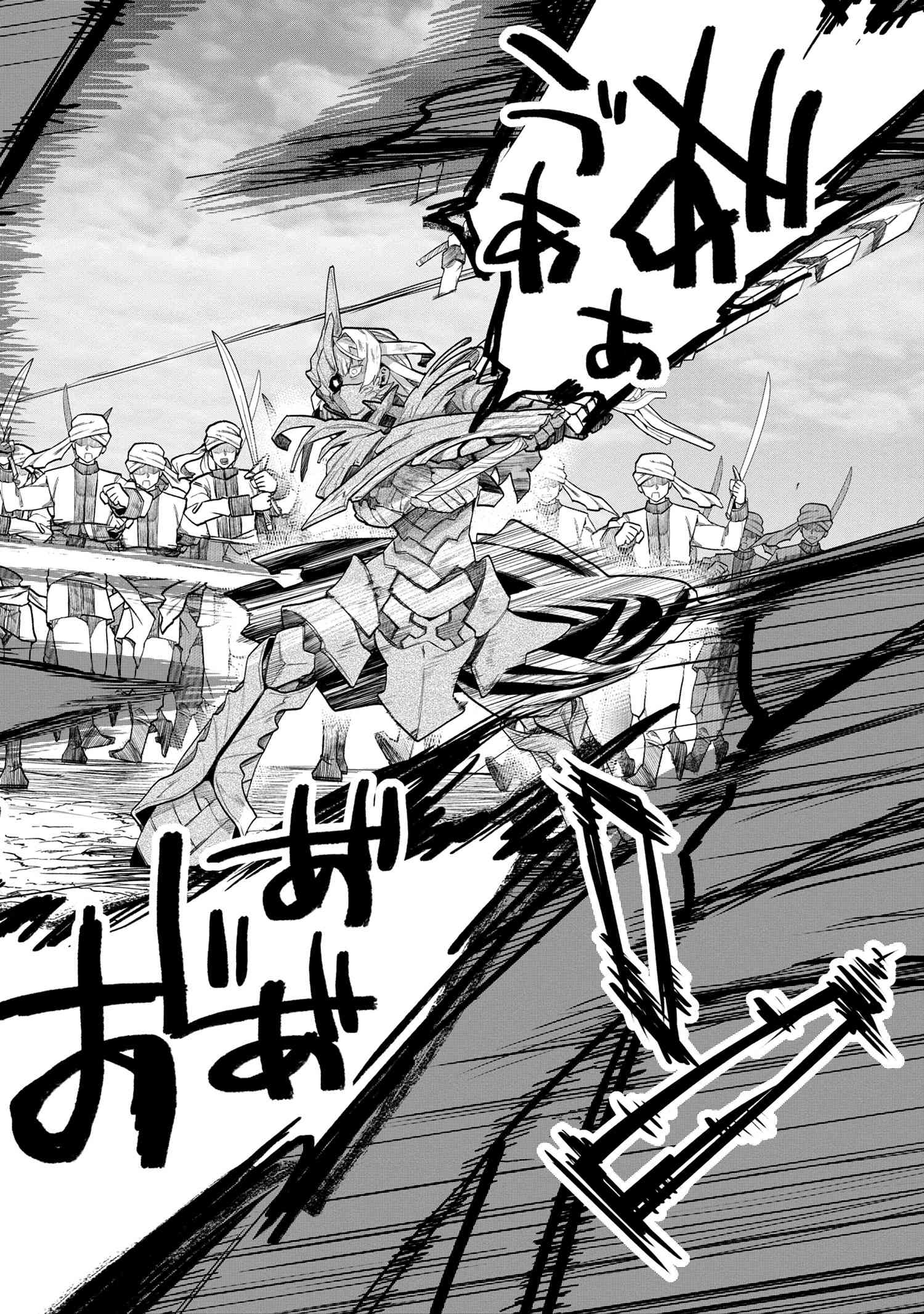 Heimin Shusshin no Teikoku Shoukan, Munou na Kizoku Joukan wo Juurin shite Nariagaru - Chapter 10.2 - Page 6