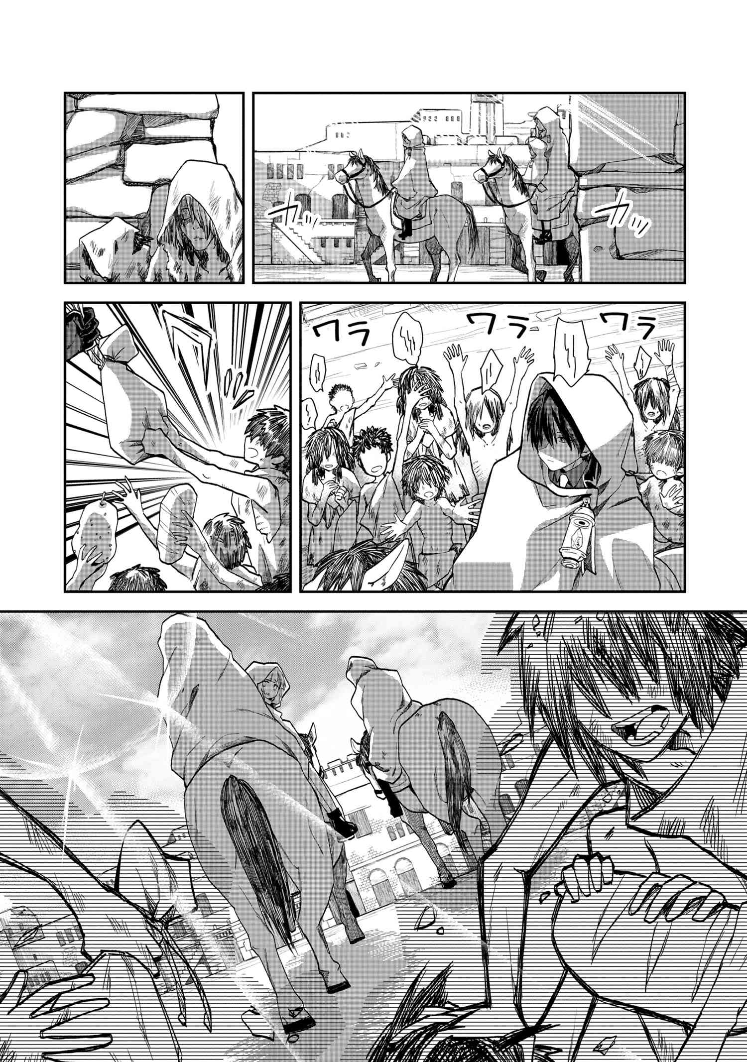 Heimin Shusshin no Teikoku Shoukan, Munou na Kizoku Joukan wo Juurin shite Nariagaru - Chapter 16.2 - Page 8