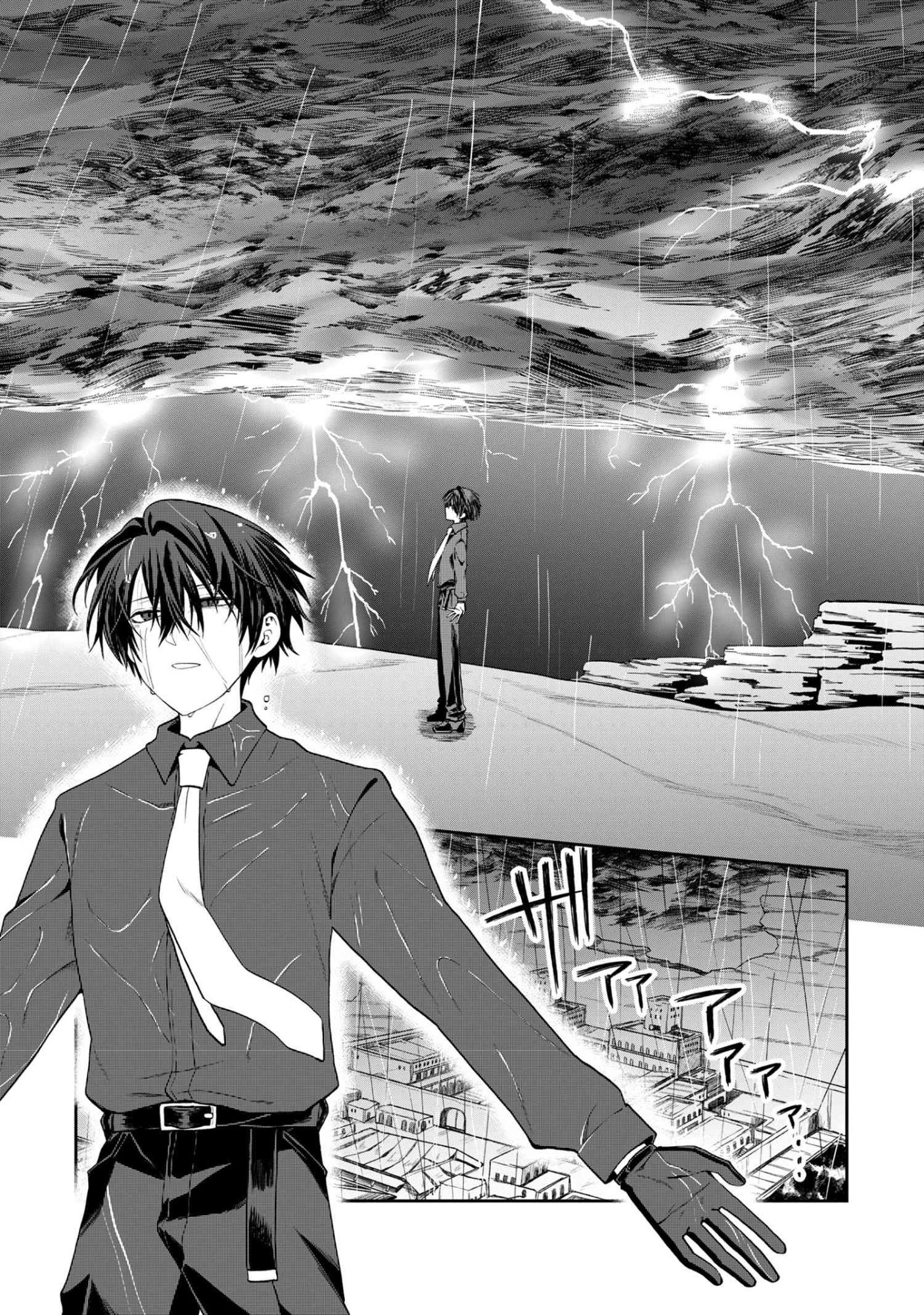 Heimin Shusshin no Teikoku Shoukan, Munou na Kizoku Joukan wo Juurin shite Nariagaru - Chapter 21.3 - Page 4