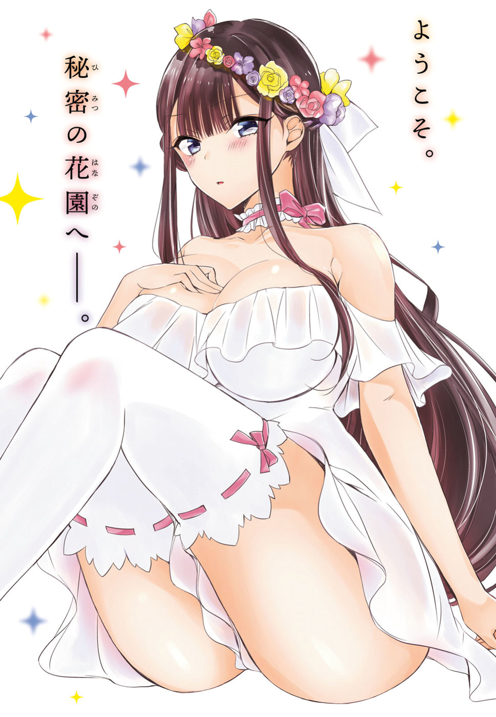 Goreijo Takashima Kiyono wa Hisoka ni Tashinamu. - Chapter 10 - Page 3