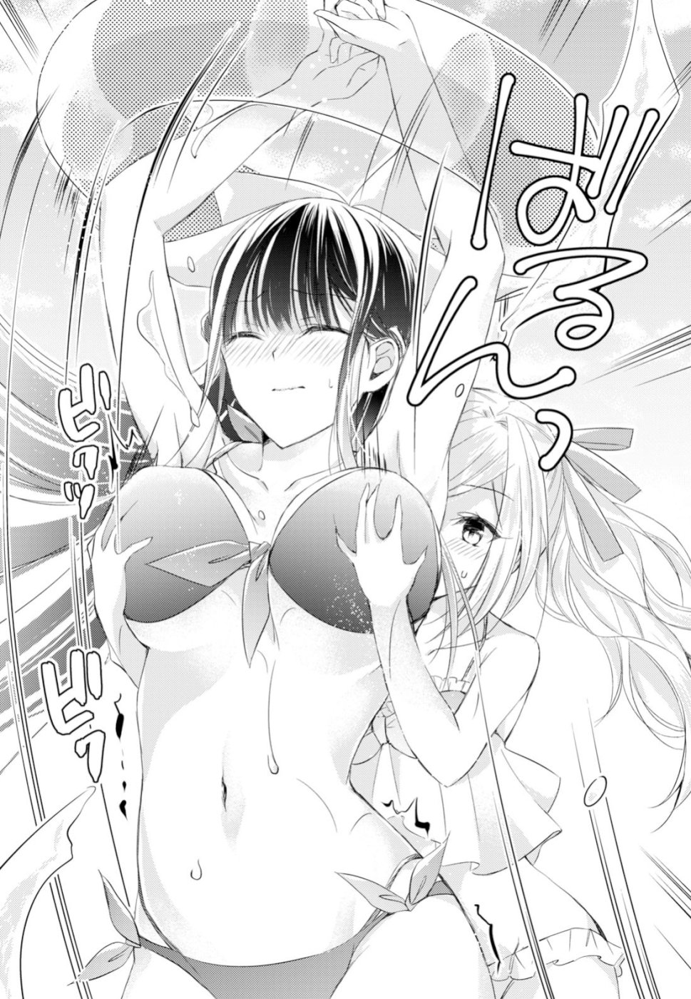 Goreijo Takashima Kiyono wa Hisoka ni Tashinamu. - Chapter 16 - Page 17