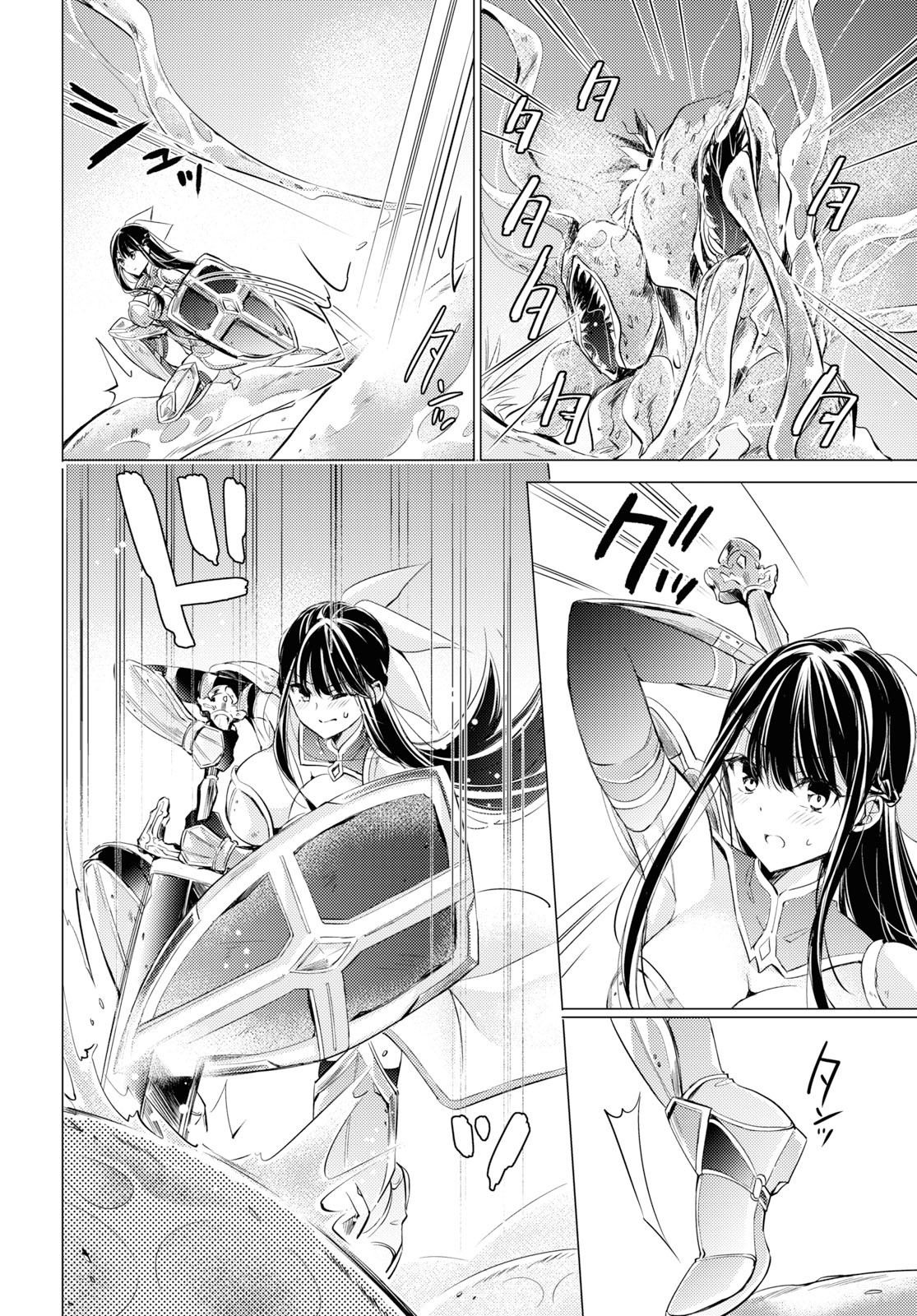 Goreijo Takashima Kiyono wa Hisoka ni Tashinamu. - Chapter 24 - Page 12