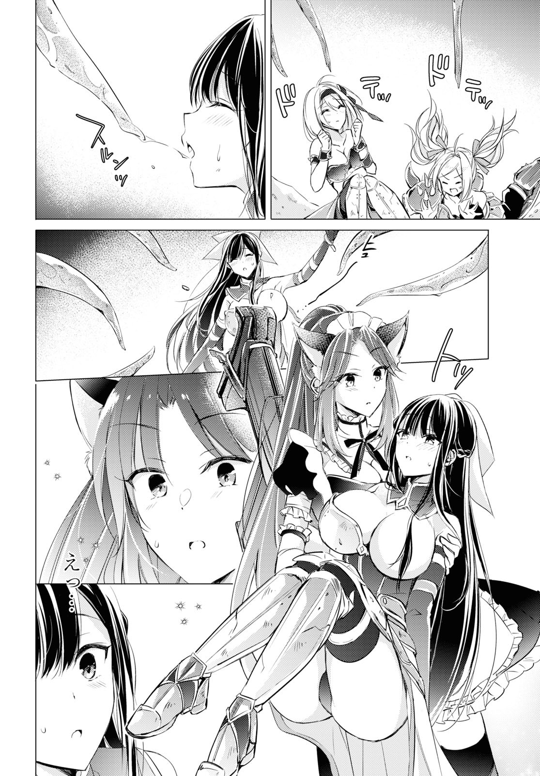 Goreijo Takashima Kiyono wa Hisoka ni Tashinamu. - Chapter 24 - Page 16