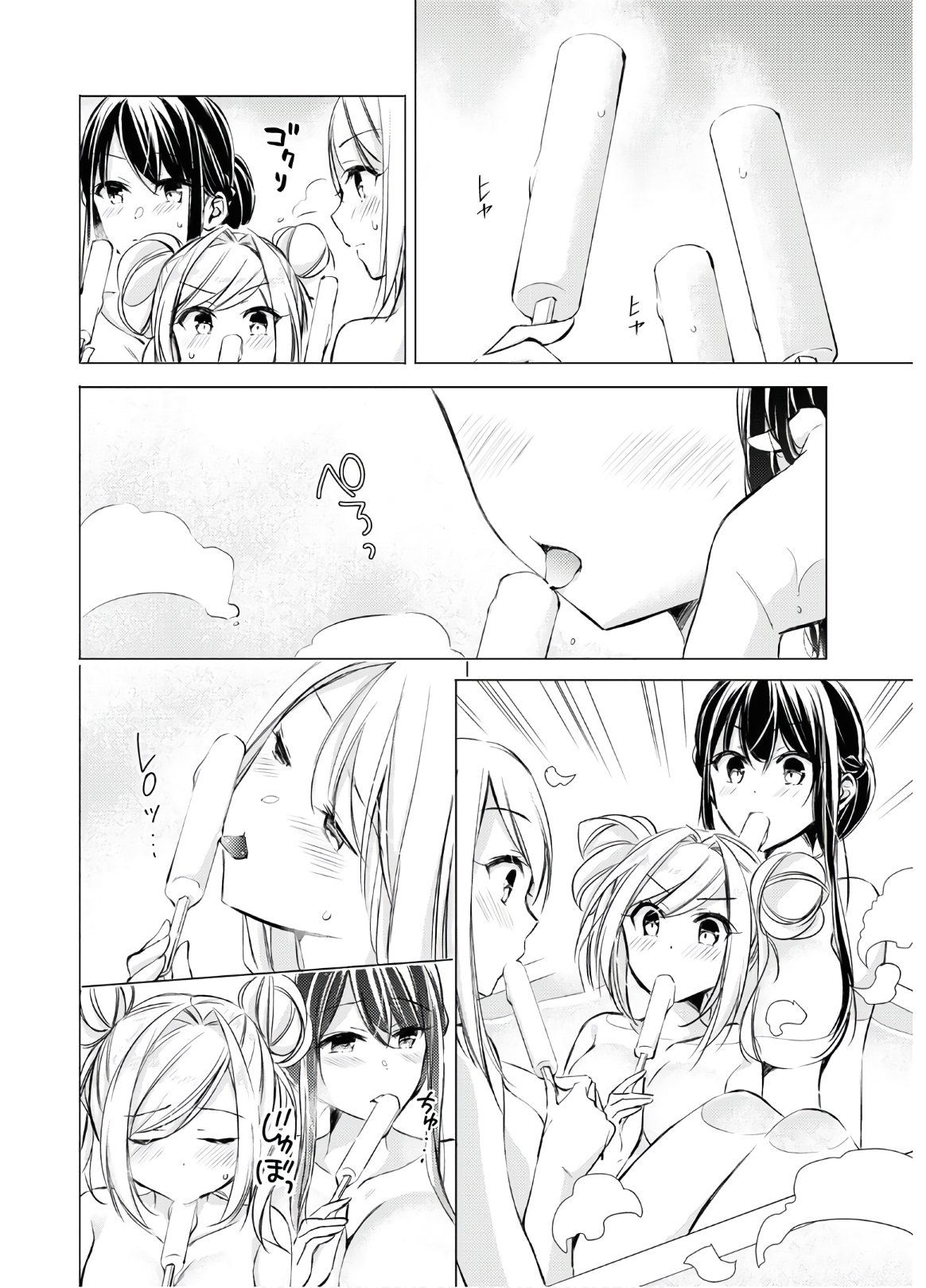 Goreijo Takashima Kiyono wa Hisoka ni Tashinamu. - Chapter 28 - Page 12