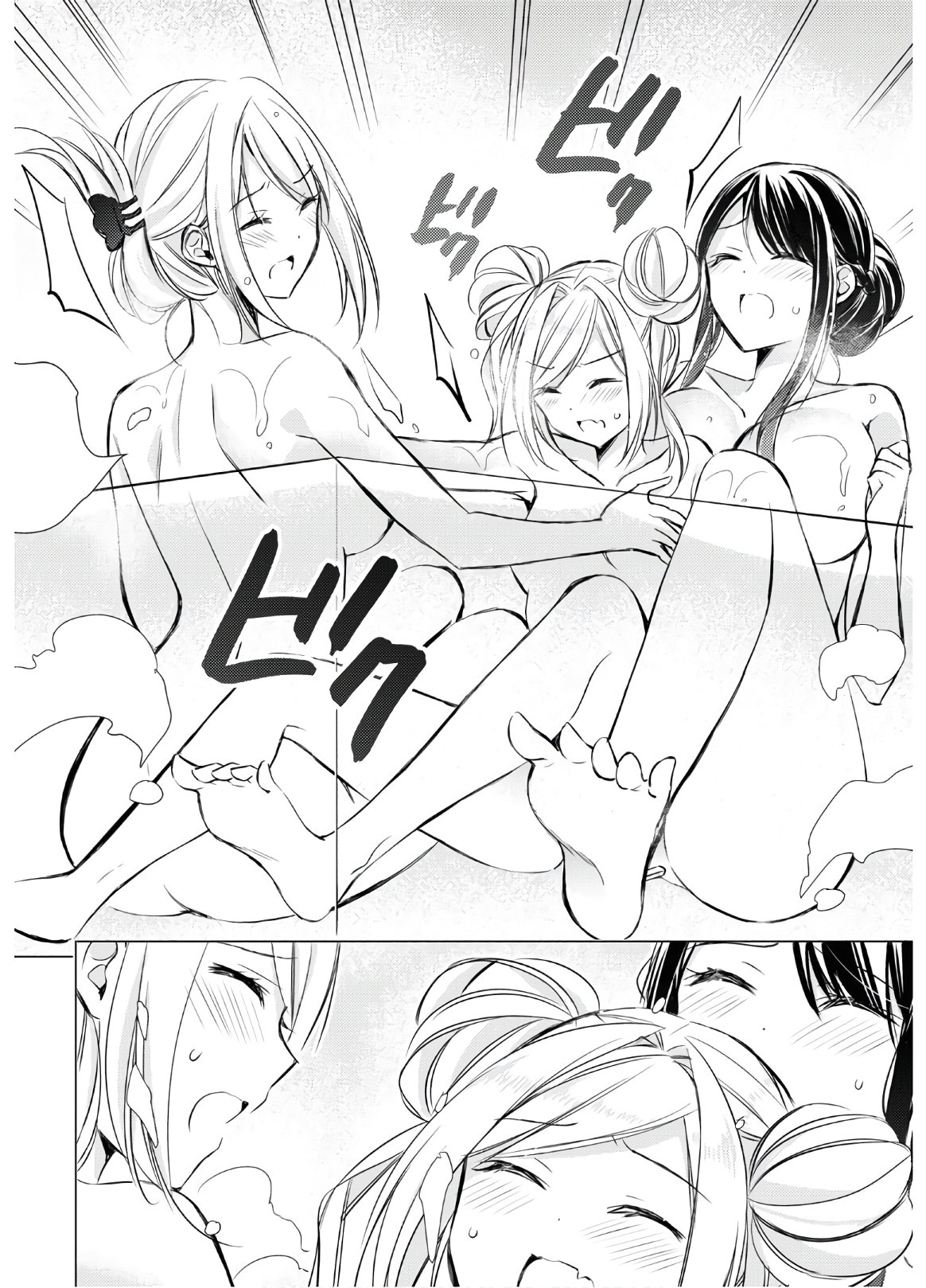 Goreijo Takashima Kiyono wa Hisoka ni Tashinamu. - Chapter 28 - Page 16