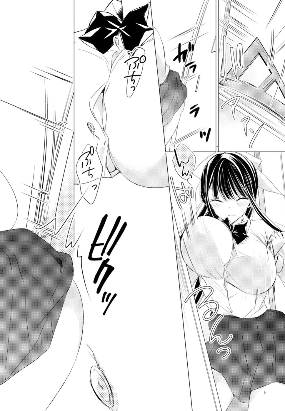 Goreijo Takashima Kiyono wa Hisoka ni Tashinamu. - Chapter 9 - Page 16