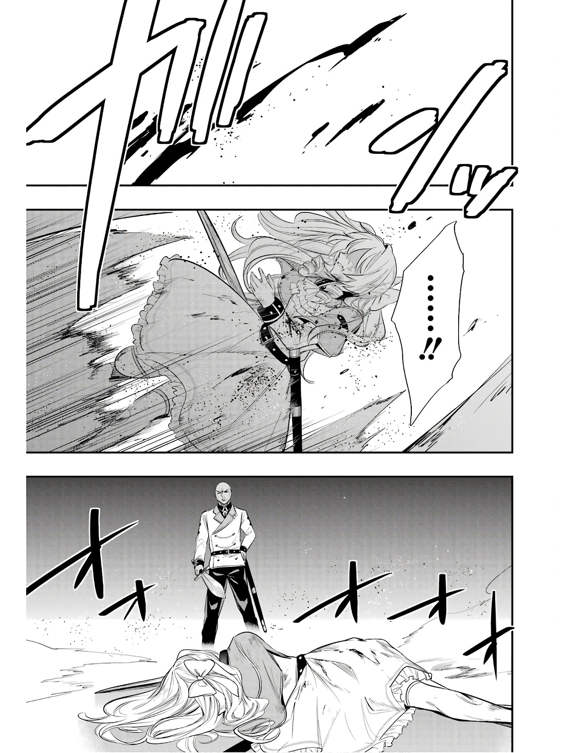 Oukoku no Saishuu Heiki, Rettousei to shite Kishi Gakuin e - Chapter 11 - Page 25