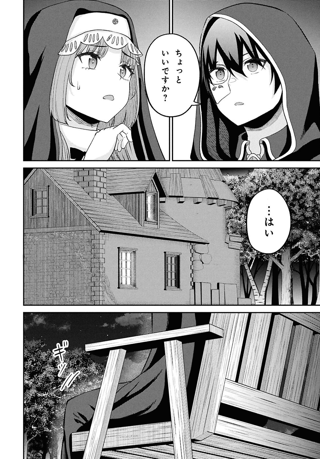 Sacchi Sarenai Saikyou Shoku Rule Breaker - Chapter 52 - Page 10