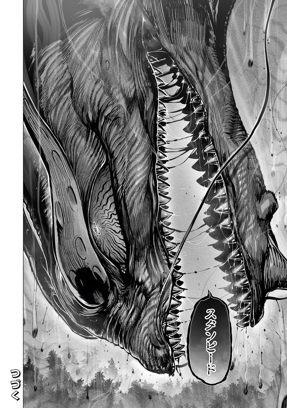 Ore no Zense no Chishiki de Teihenshoku Tamer ga Joukyuushoku ni Natte Shimaisou na Ken - Chapter 57 - Page 24