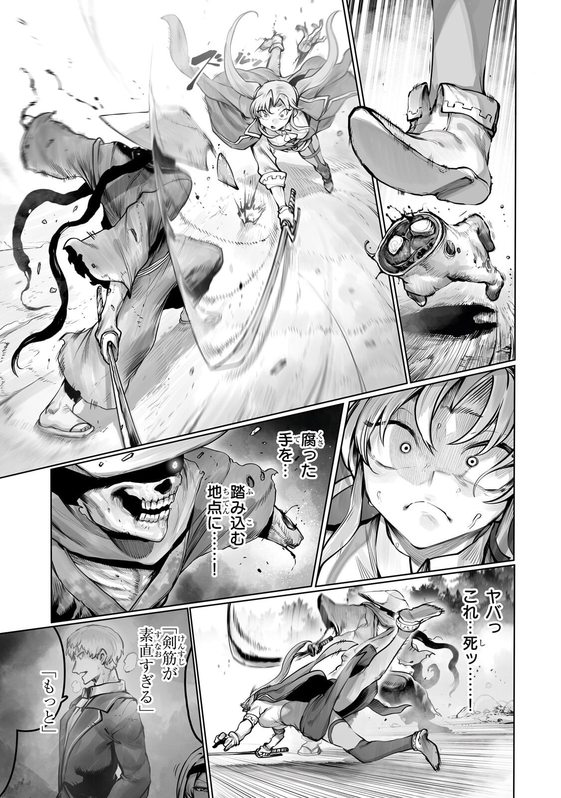 Ore no Zense no Chishiki de Teihenshoku Tamer ga Joukyuushoku ni Natte Shimaisou na Ken - Chapter 58.1 - Page 5