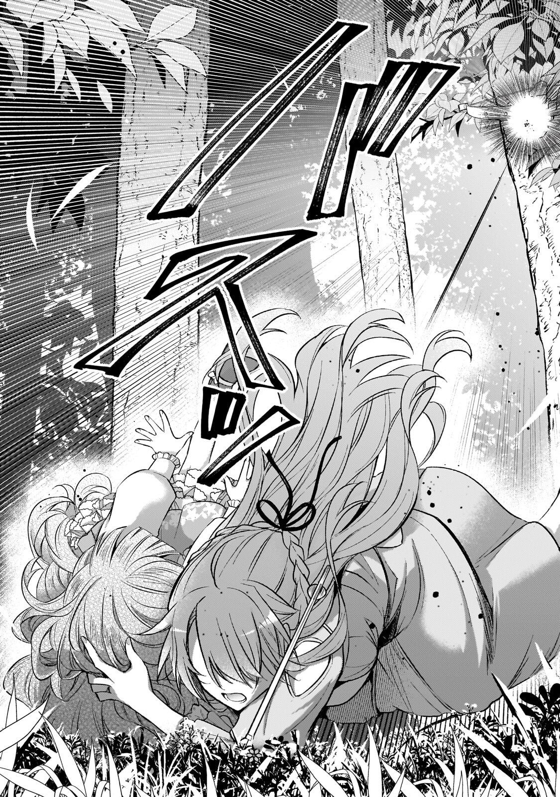 Loop 7-kaime no Akuyaku Reijou wa, Moto Tekikoku de Jiyuu Kimama na Hanayome Seikatsu o Mankitsu Suru - Chapter 41.2 - Page 3